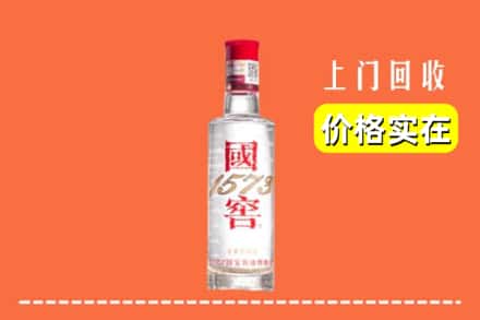 赣州市定南回收国窖酒