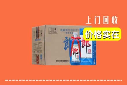 赣州市定南回收郎酒